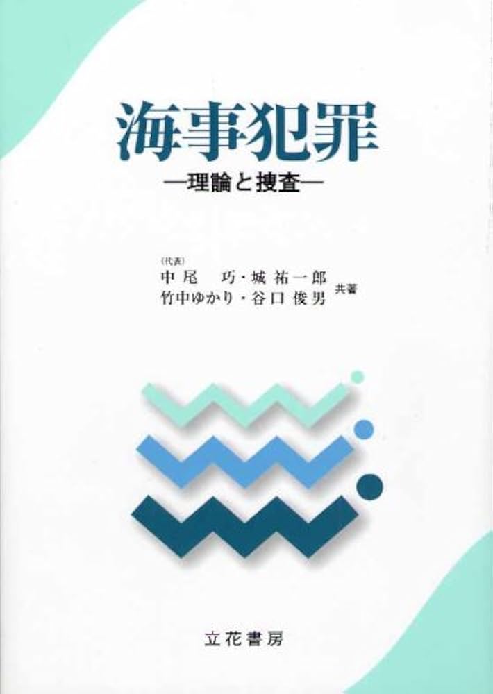 薬事監視指導関係通知集 ２００７/じほう（大型本） 薬事監視指導関係通知集2007 – 株式会社じほう